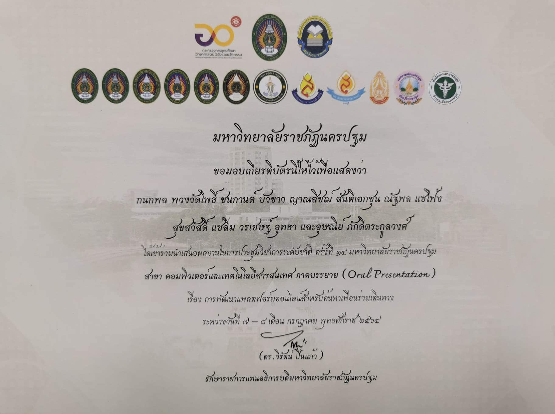 Major_Index_StudentWorkSection_Img_Title