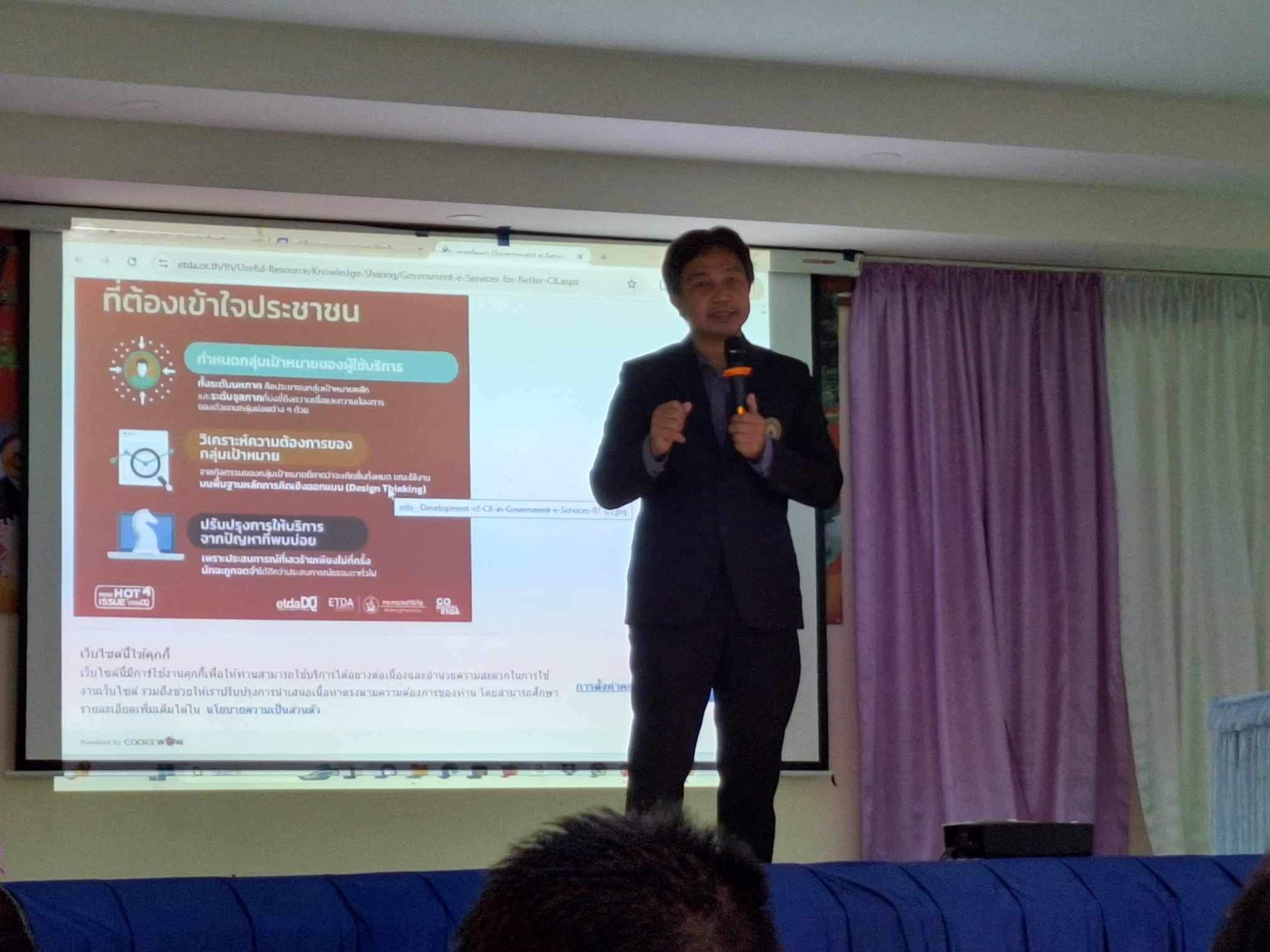 รูปผลงานอาจารย์