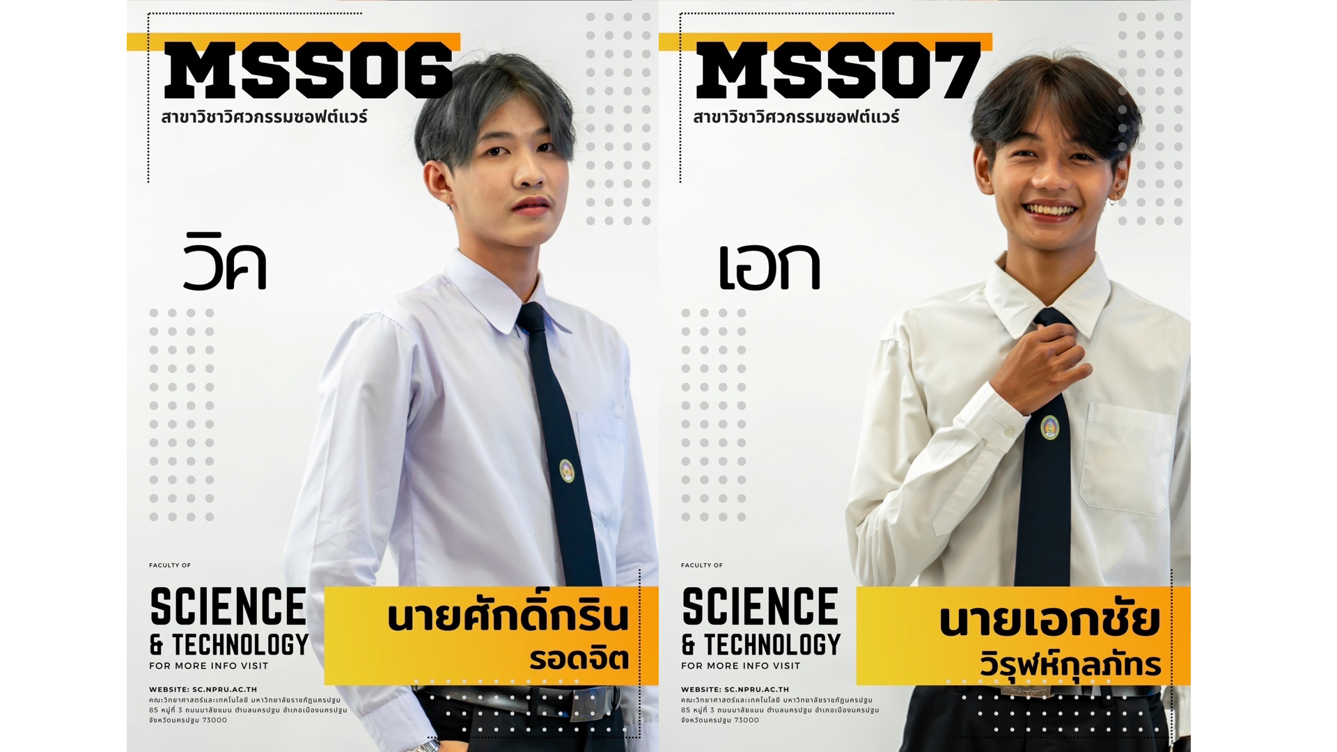 Major_Index_StudentWorkSection_Img_Title