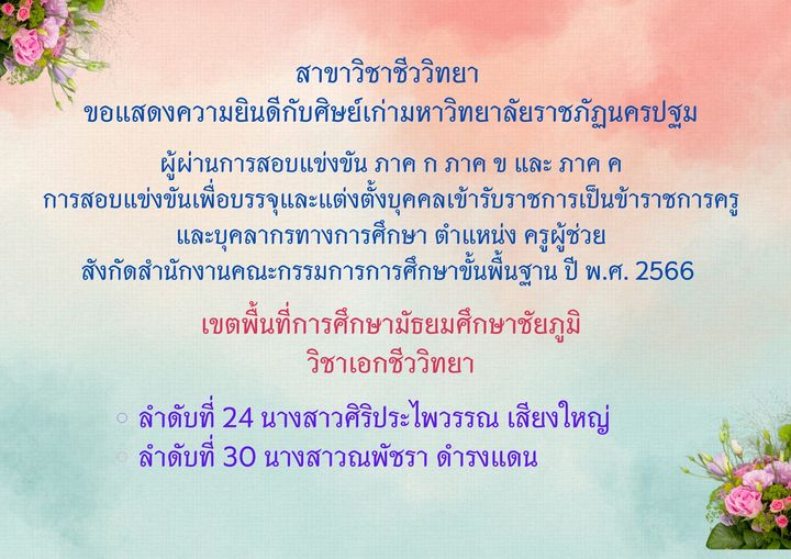 Major_Index_StudentWorkSection_Img_Title