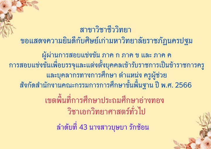 Major_Index_StudentWorkSection_Img_Title