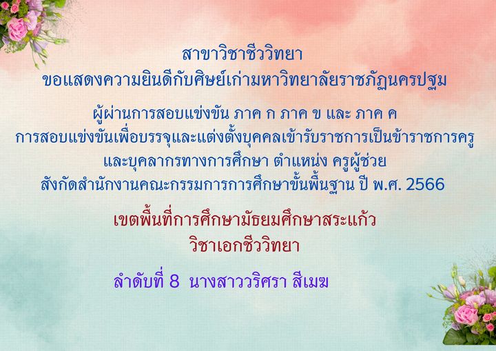 Major_Index_StudentWorkSection_Img_Title