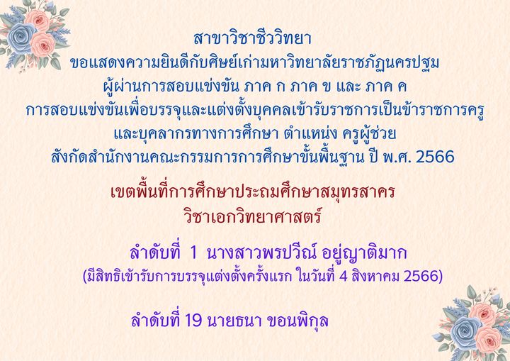 Major_Index_StudentWorkSection_Img_Title