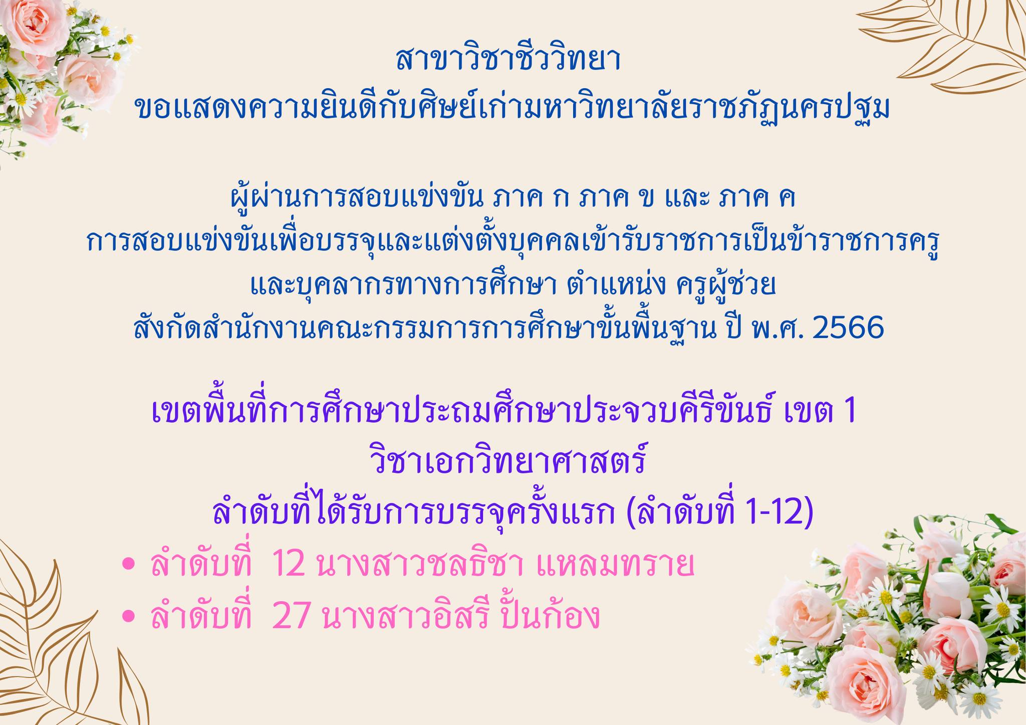 Major_Index_StudentWorkSection_Img_Title