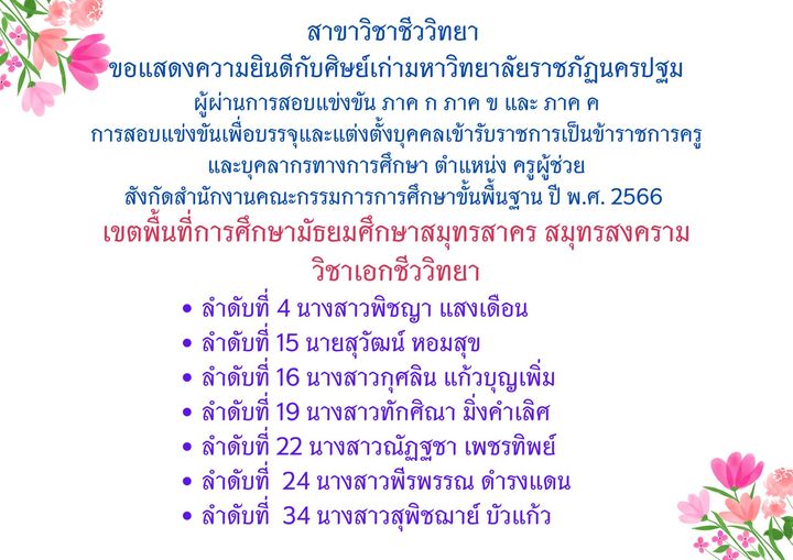 Major_Index_StudentWorkSection_Img_Title