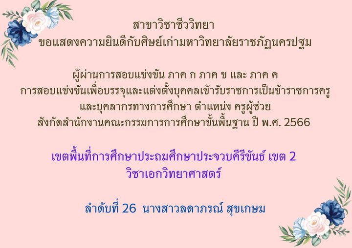 Major_Index_StudentWorkSection_Img_Title