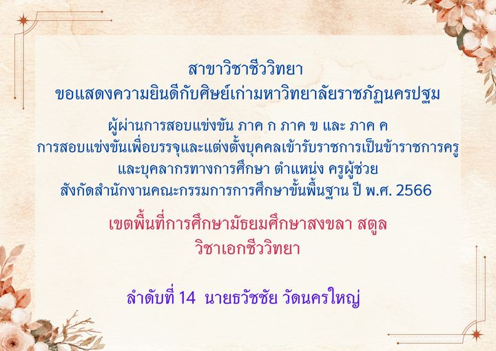 Major_Index_StudentWorkSection_Img_Title