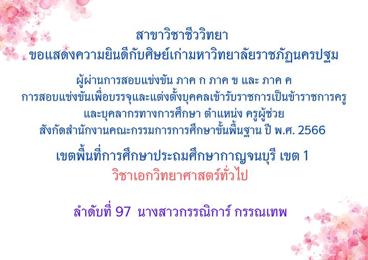 Major_Index_StudentWorkSection_Img_Title