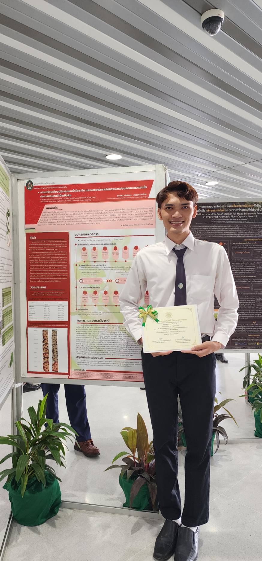 Major_Index_StudentWorkSection_Img_Title