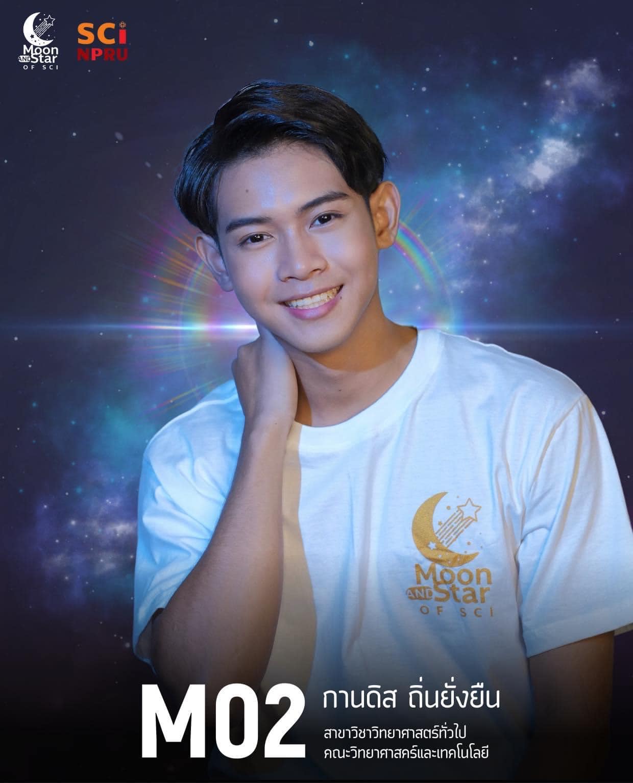 Major_Index_StudentWorkSection_Img_Title