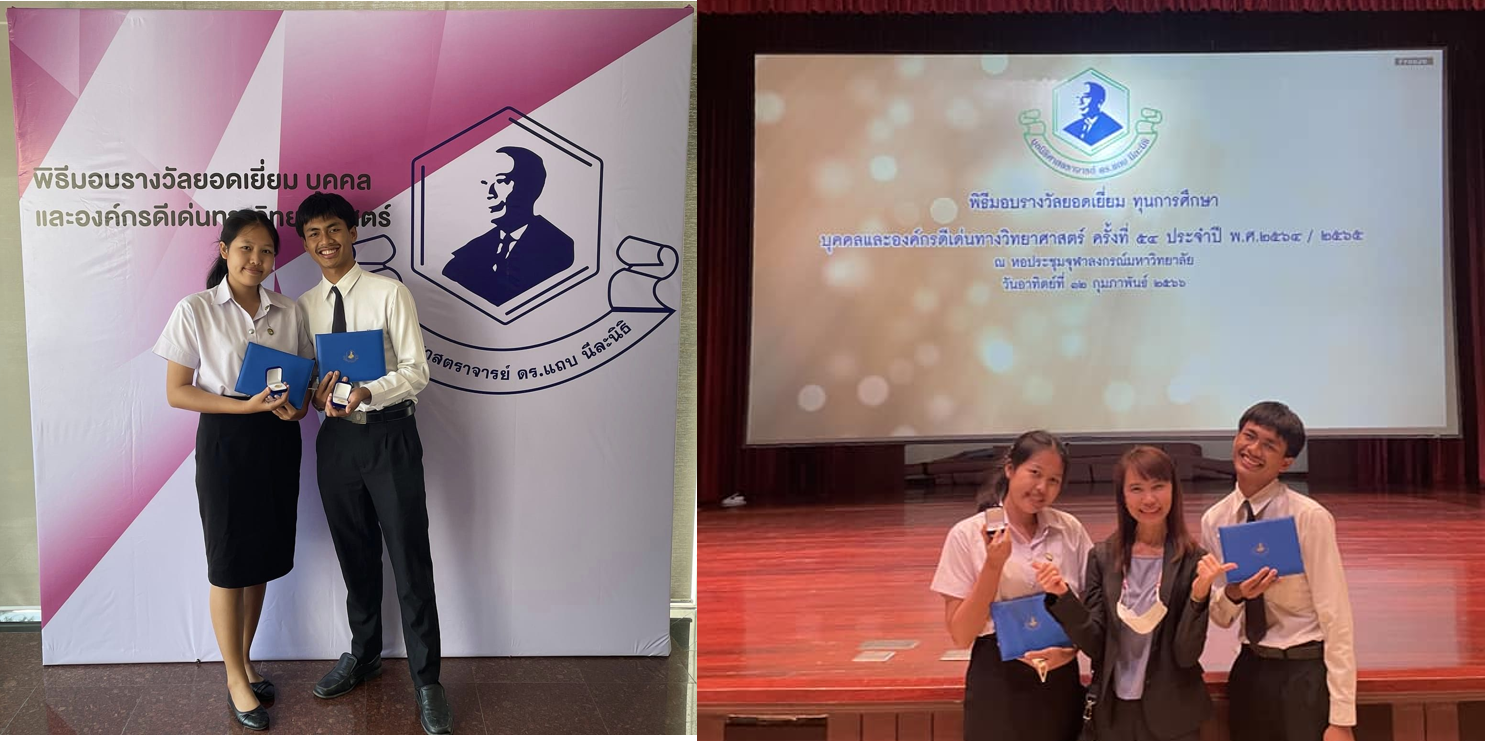 Major_Index_StudentWorkSection_Img_Title