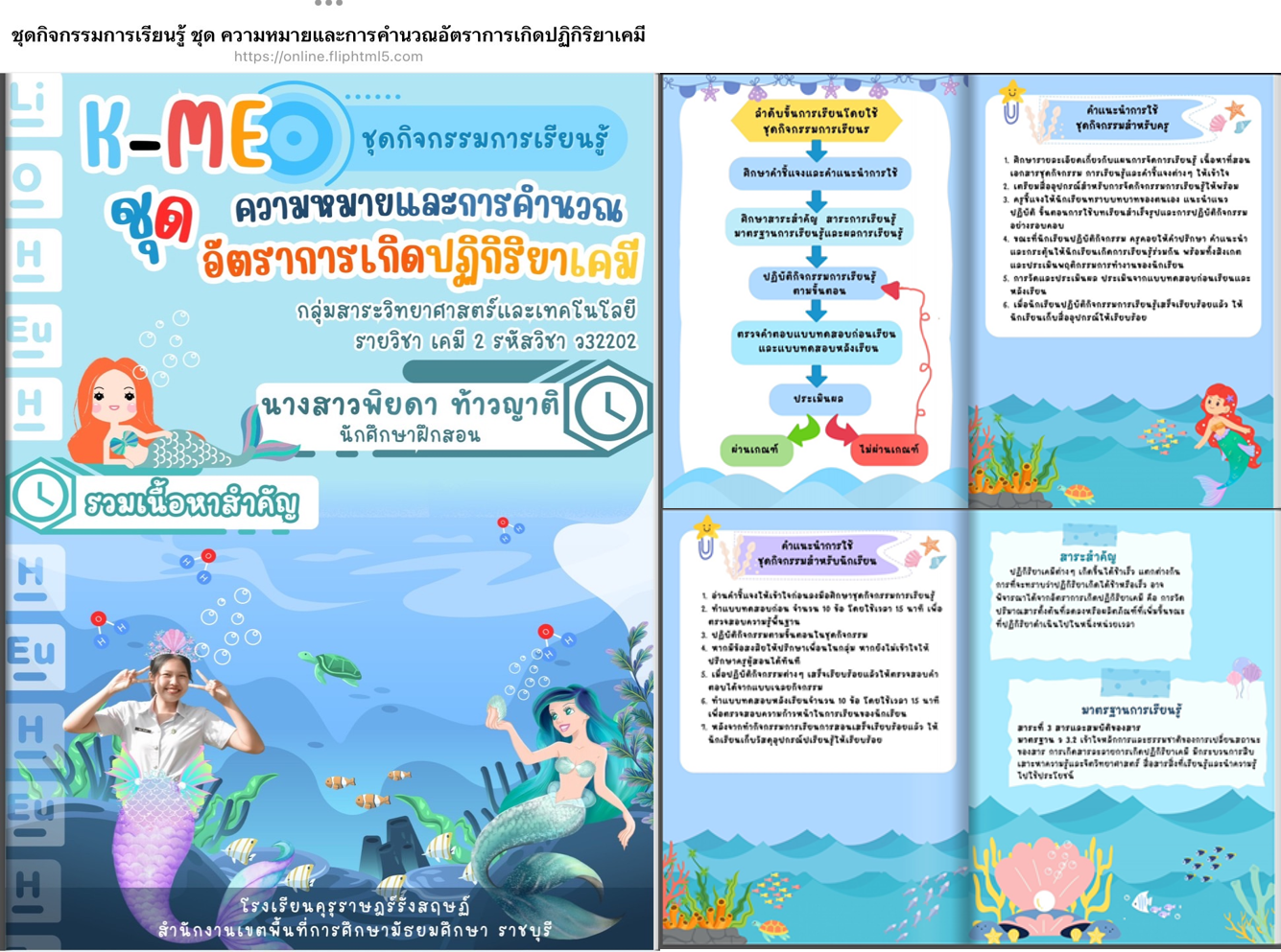 Major_Index_StudentWorkSection_Img_Title