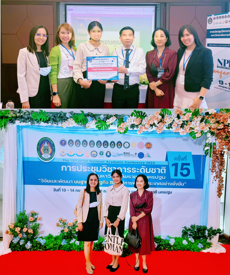 Major_Index_StudentWorkSection_Img_Title