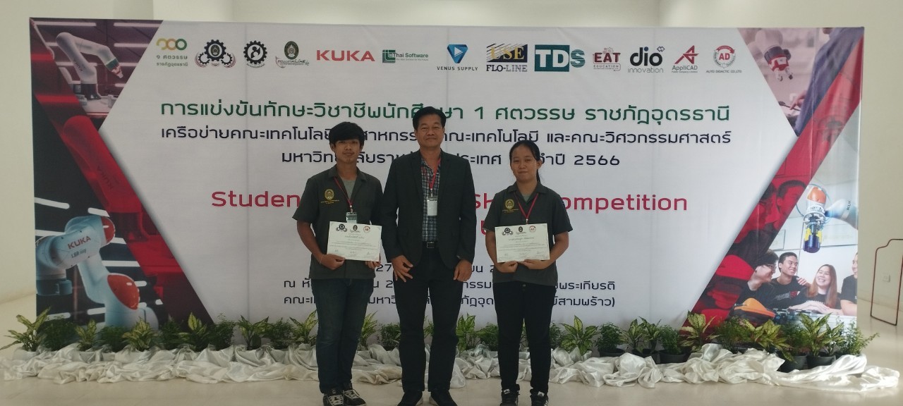 Major_Index_StudentWorkSection_Img_Title