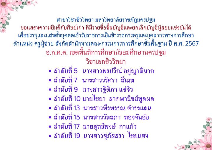 Major_Index_StudentWorkSection_Img_Title