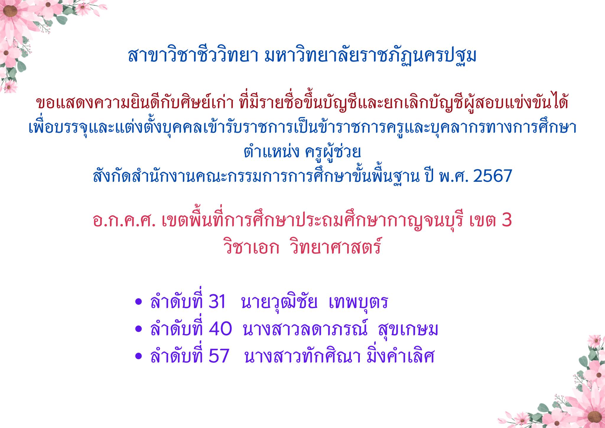 Major_Index_StudentWorkSection_Img_Title