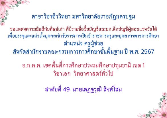 Major_Index_StudentWorkSection_Img_Title