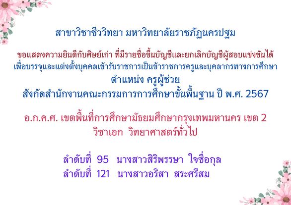 Major_Index_StudentWorkSection_Img_Title