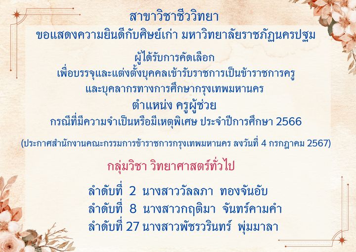 Major_Index_StudentWorkSection_Img_Title