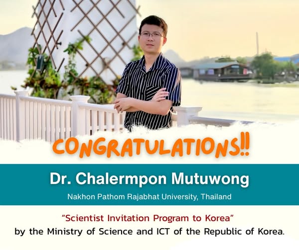 รูปผลงานอาจารย์