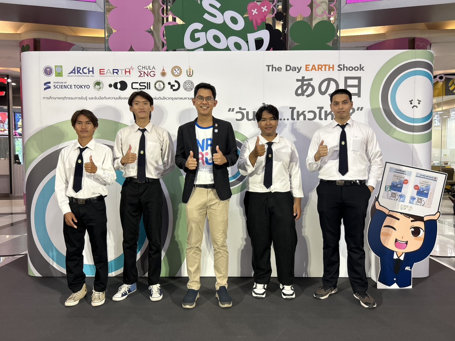 รูปผลงานอาจารย์