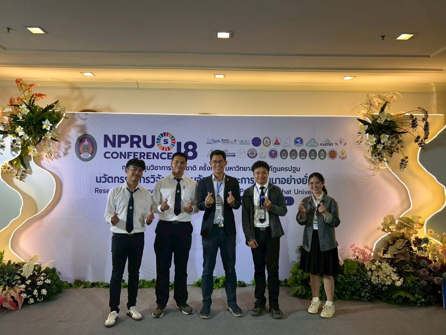 รูปผลงานอาจารย์