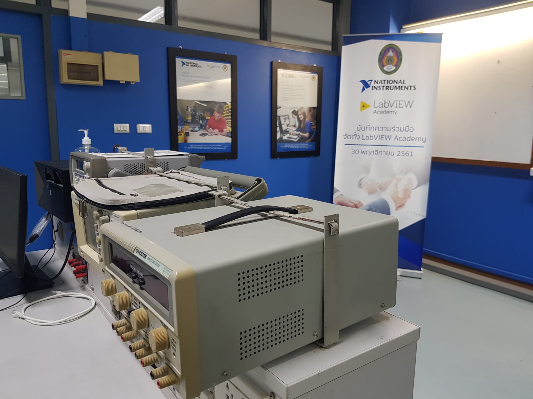 หลักสูตรคณะวิทยาศาสตร์และเทคโนโลยี - มหาวิทยาลัยราชภัฏนครปฐม