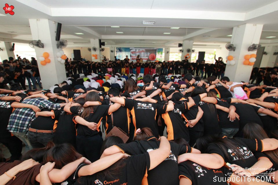 รับน้อง CIT+COM1