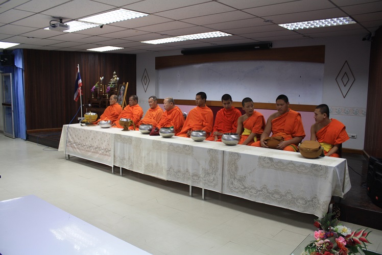 คณะวิทยาศาสตร์และเทคโนโลยี ตักบาตรทำบุญ เนื่องในวโรกาส วันพ่อแห่งชาติ