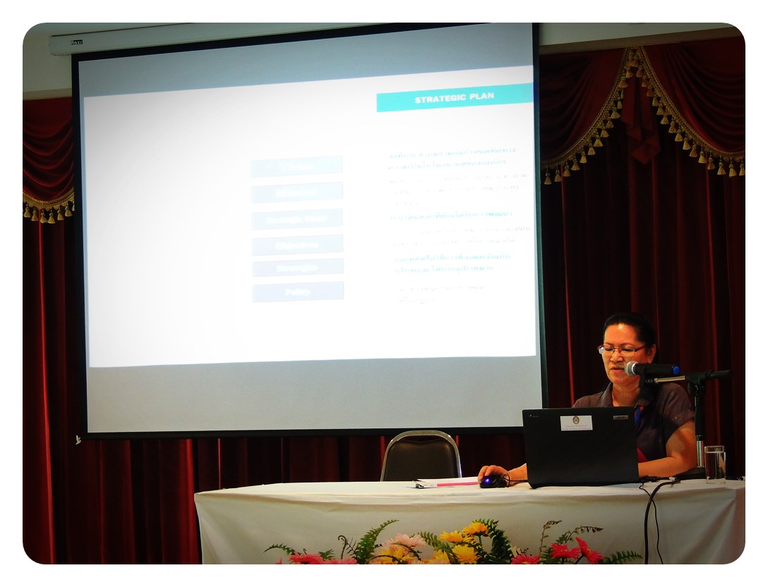 กิจกรรมการจัดทำแผนยุทธศาสตร์ การแปลงแผนสู่การปฏิบัติ