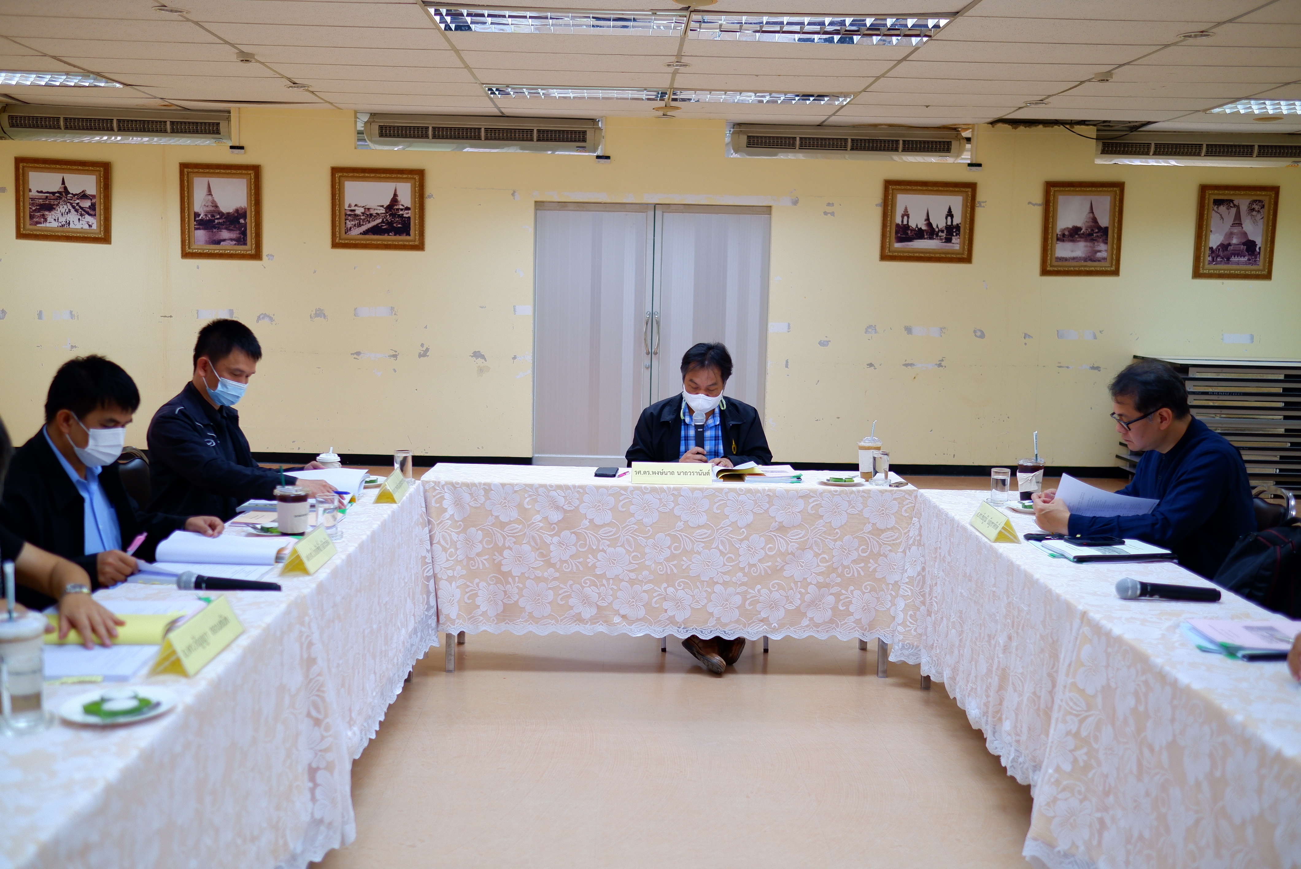 理工学院常务委员会佛统皇家大学 No. 2/2023