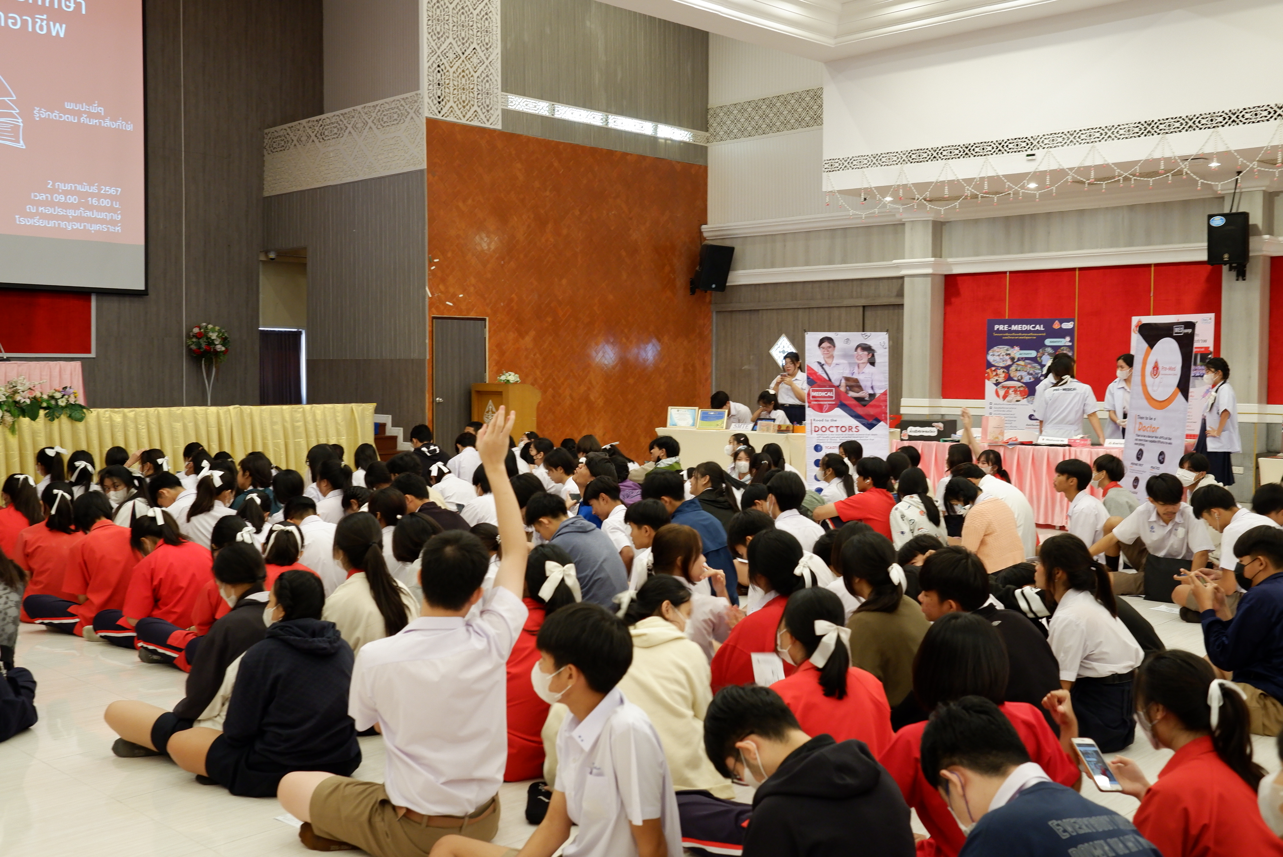 教育指导、展览，开启教育和职业世界Kanchananukroh 学校