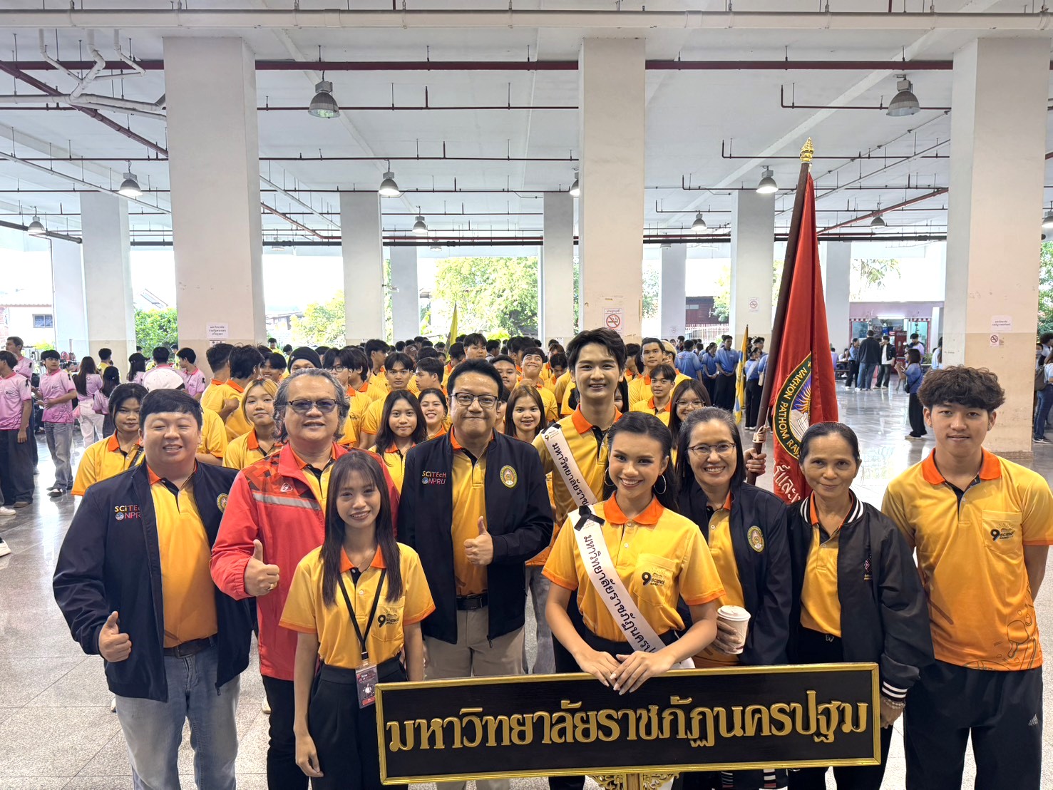 กีฬาสานสัมพันธ์เครือข่ายคณะวิทยาศาสตร์และเทคโนโลยี 9 มหาวิทยาลัย ประจำปีการศึกษา 2568