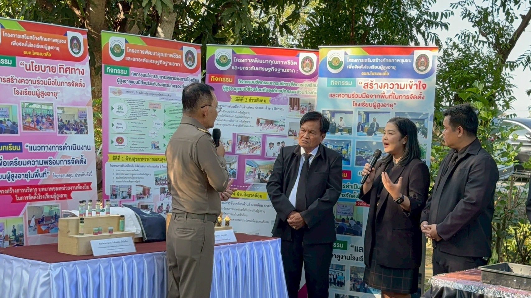 สาขาวิชาสาธารณสุขศาสตร์ นำเสนอรายงานผลการดำเนินงาน ต่อท่านพลเอกดาว์พงษ์ รัตนสุวรรณ องคมนตรี ที่มาตรวจเยี่ยมการดำเนินงานตามยุทธศาสตร์มหาวิทยาลัยราชภัฏ วันที่ 18 ธันวาคม 2568