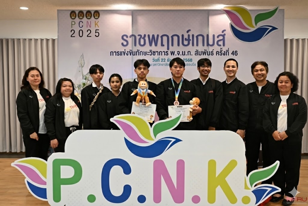 ขอแสดงความยินดีกับนักศึกษาวิศวกรรมซอฟต์แวร์ ในการแข่งขันการพัฒนาเว็บแอปพลิเคชัน จากการแข่งขันทักษะวิชาการ พ.จ.น.ก. สัมพันธ์ ครั้งที่ 46 ราชพฤกเกมส์ เมื่อวันที่ 22 ธันวาคม 2568