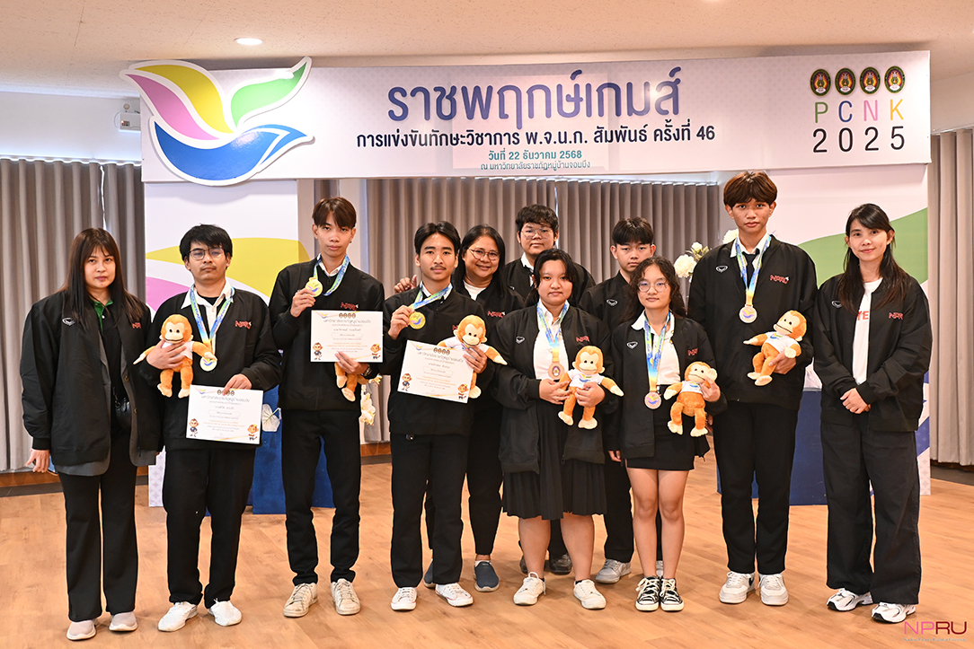 ขอแสดงความยินดีกับนักศึกษาเทคโนโลยีมัลติมีเดีย ในการแข่งขันการประกวดการผลิตผลงานแอนิเมชัน จากการแข่งขันทักษะวิชาการ พ.จ.น.ก.สัมพันธ์ ครั้งที่ 46