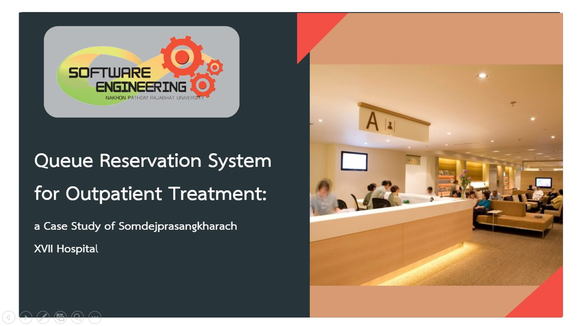 การนำเสนอการพัฒนาระบบ Queue Reservation System