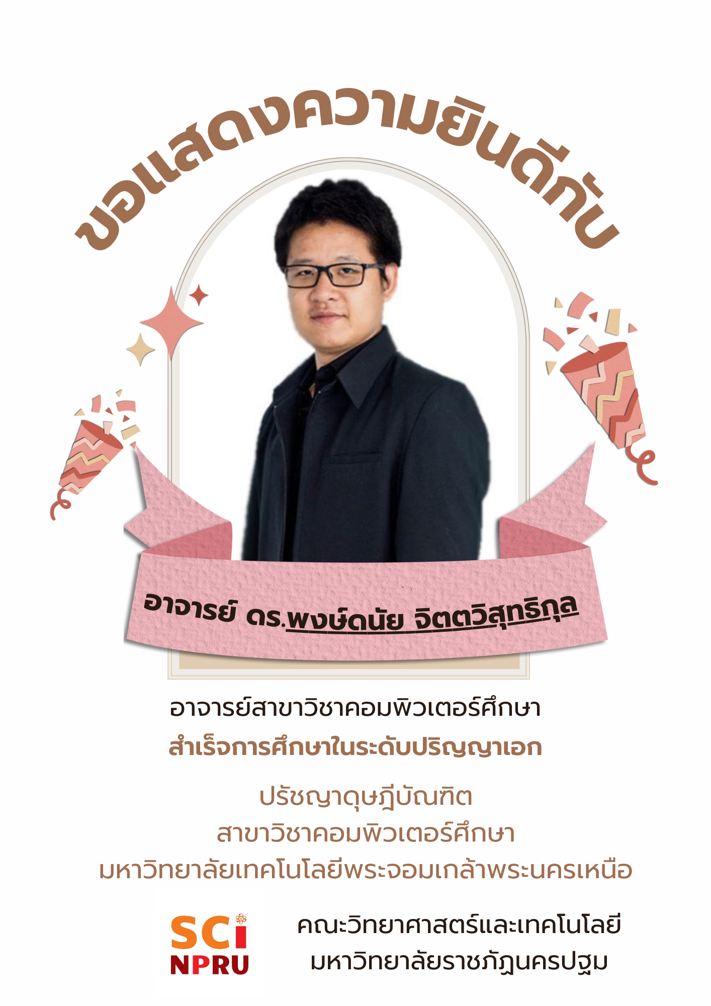 Faculty of Science and Technology, Nakhon Pathom Rajabhat University would like to congratulate Dr. Phongdanai Chittawisutthikun on the occasion of completing his doctorate degree.